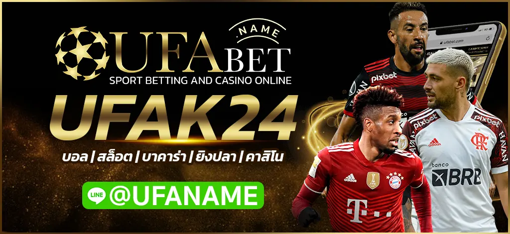 UFAK24