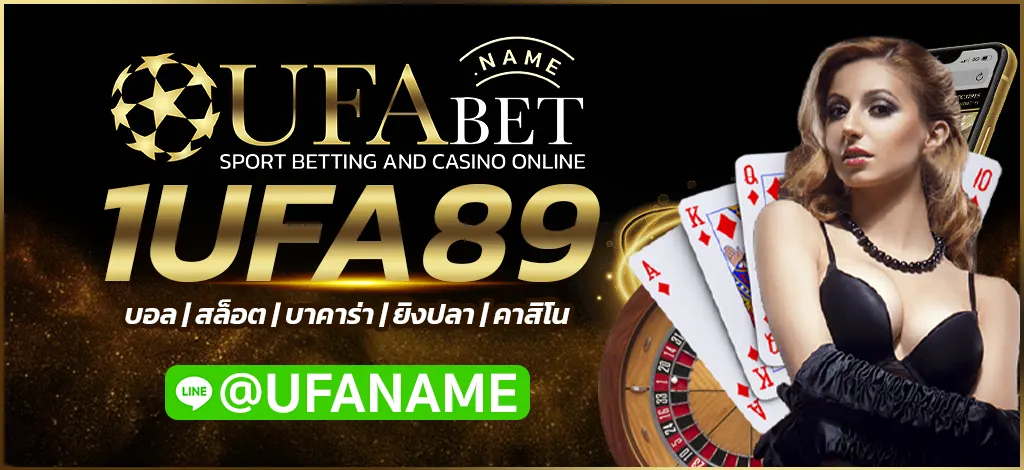 1UFA89