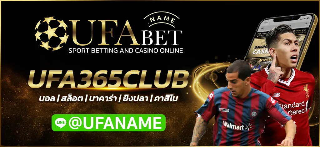UFA365CLUB