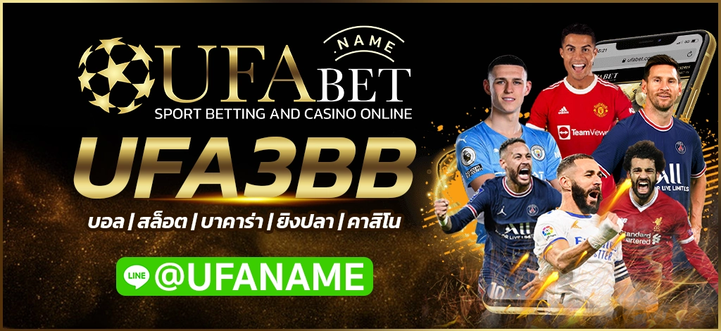 UFA3BB