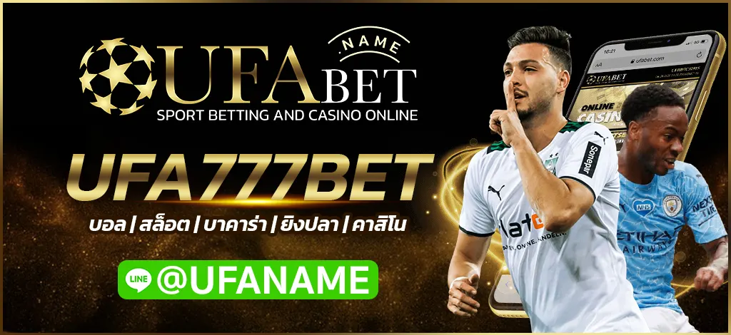 UFA777BET