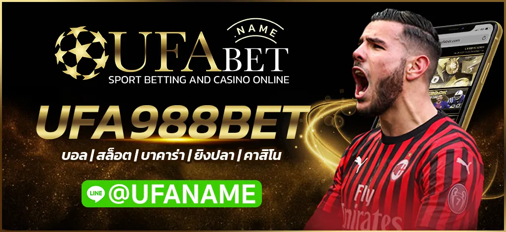 UFA988BET
