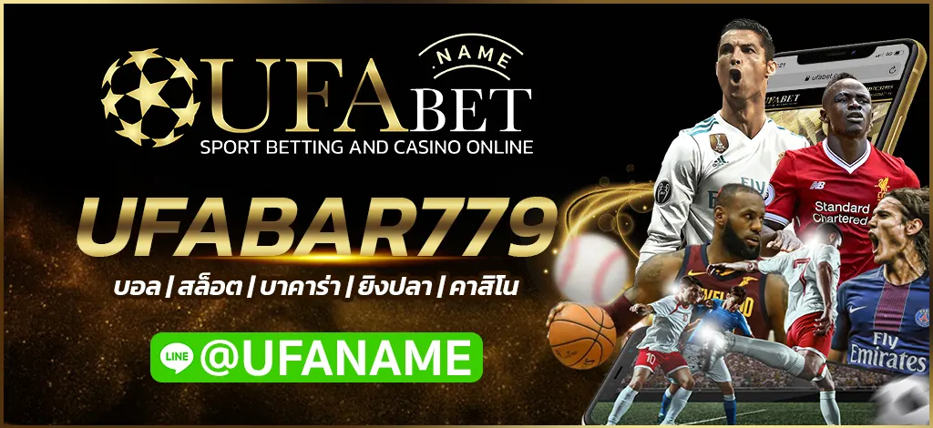 UFABAR779