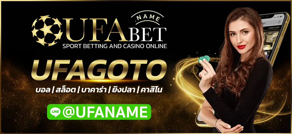 UFAGOTO