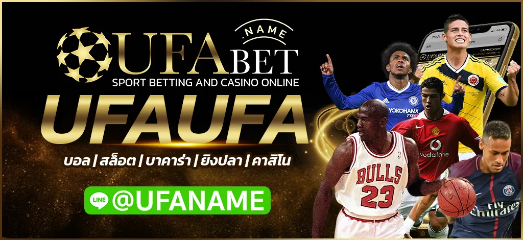 UFAUFA