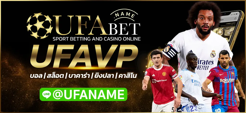 UFAVP