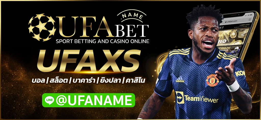 UFAXS