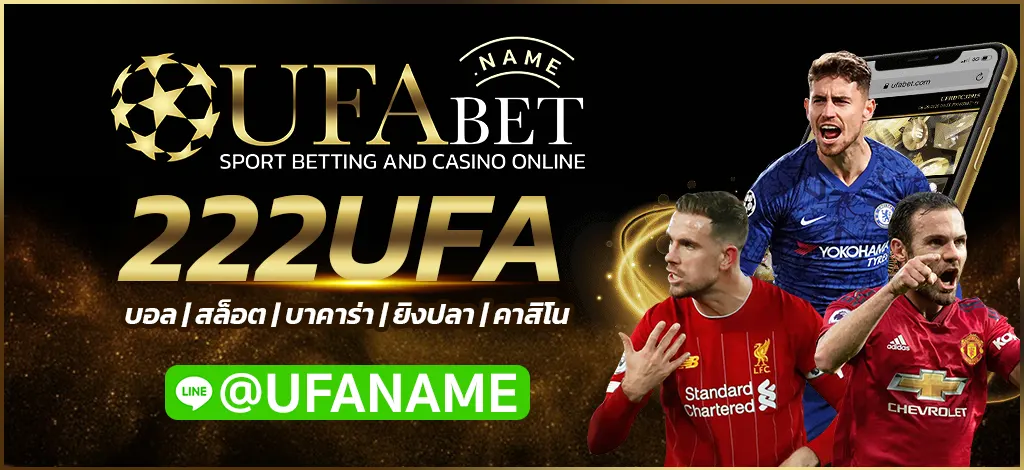 222UFA