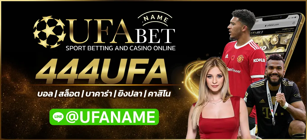 444UFA