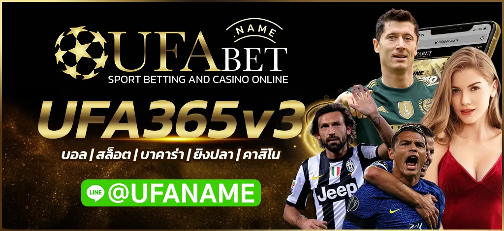 UFA365v3