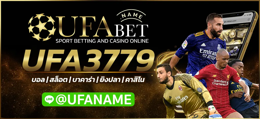 UFA3779