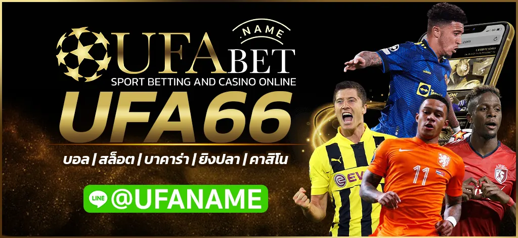 UFA66