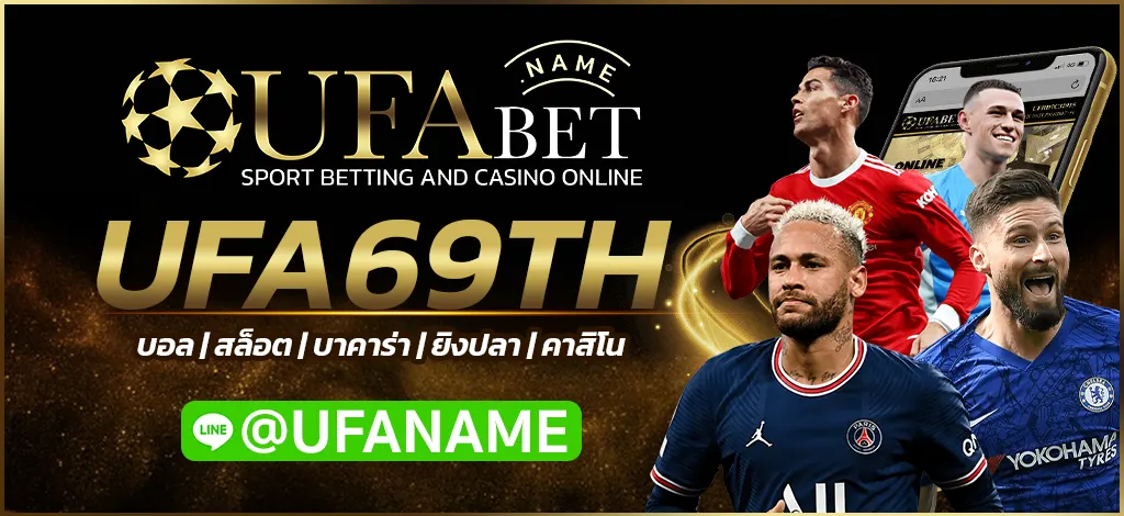 UFA69TH