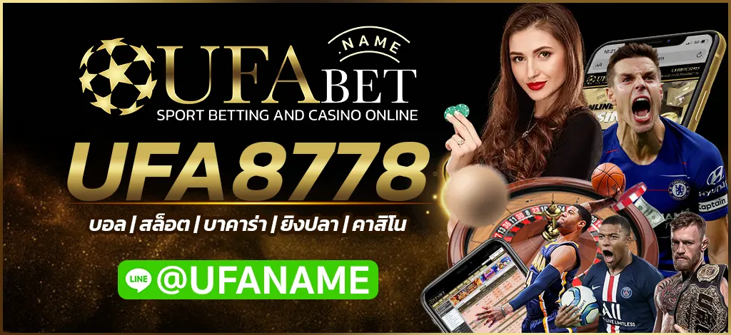 UFA8778