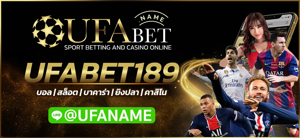 UFABET189