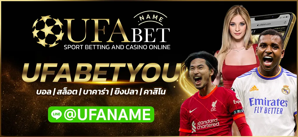 UFABETYOU