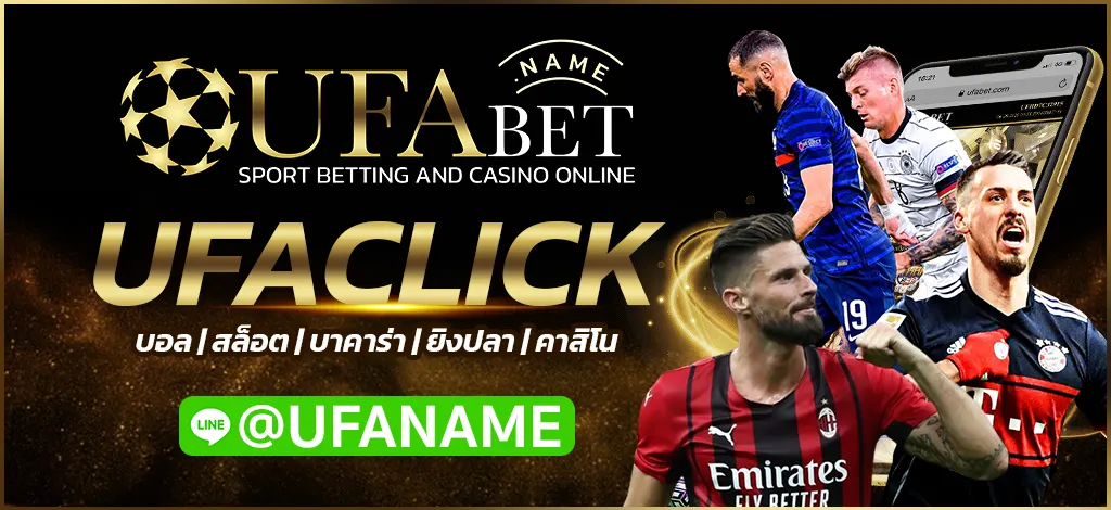 UFACLICK