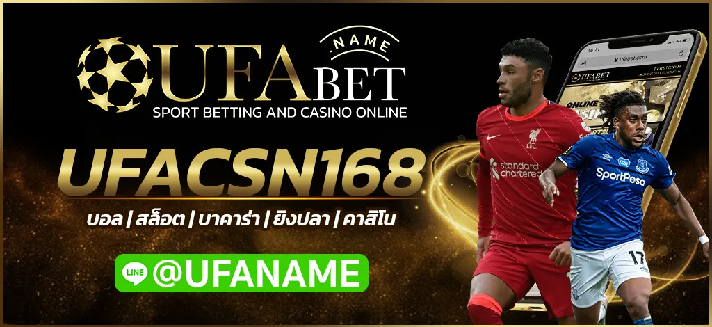 UFACSN168