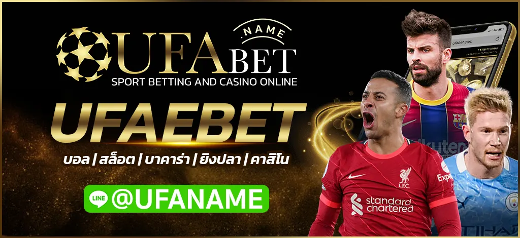 UFAEBET