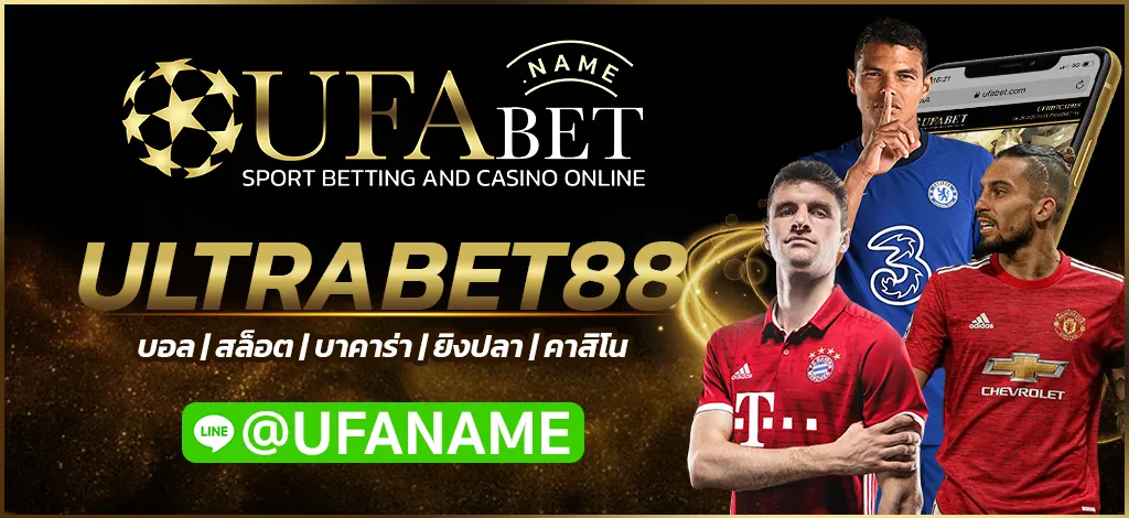 ULTRABET88
