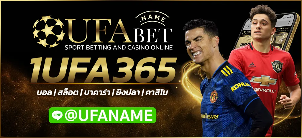 1UFA365