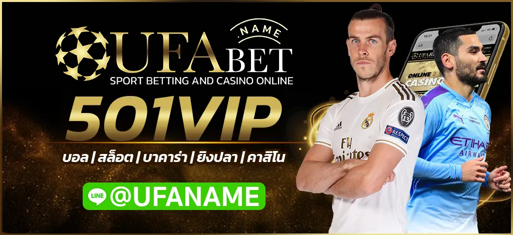 501VIP