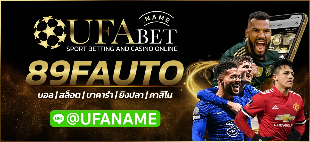 89FAUTO