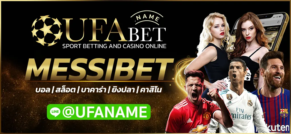 MESSIBET