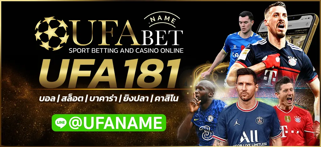 UFA181