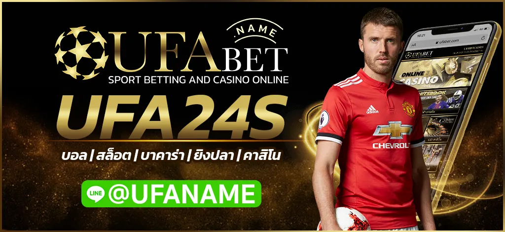 UFA24S