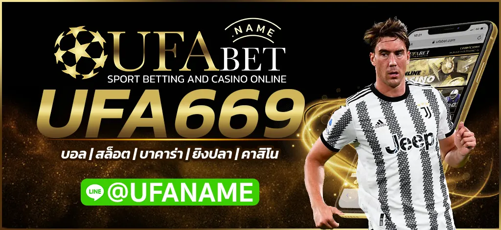 UFA669