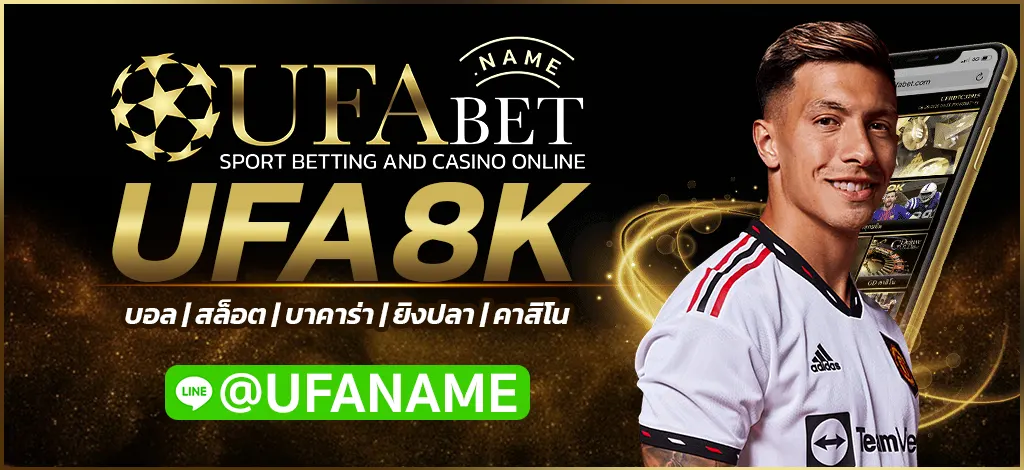 UFA8K