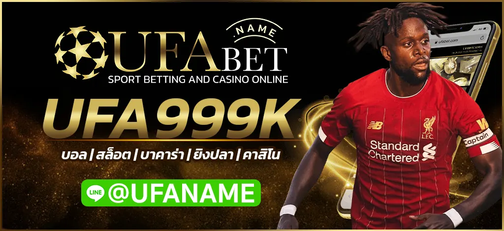 UFA999K