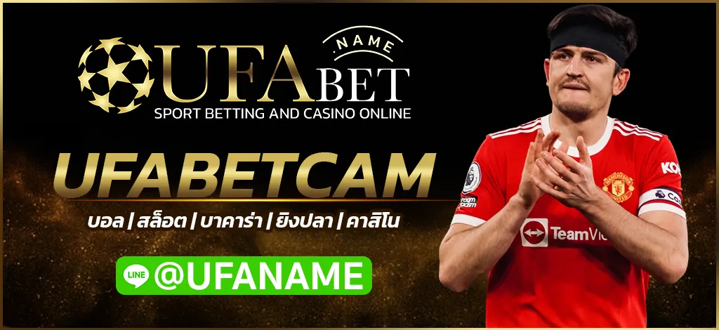 UFABETCAM