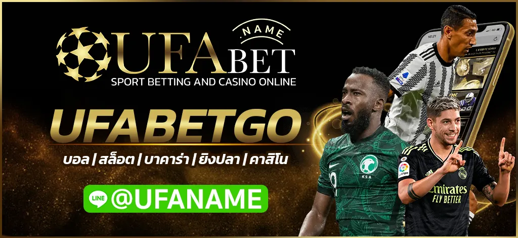 UFABETGO