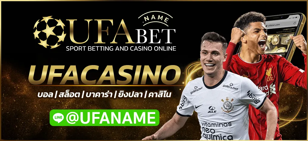 UFACASINO