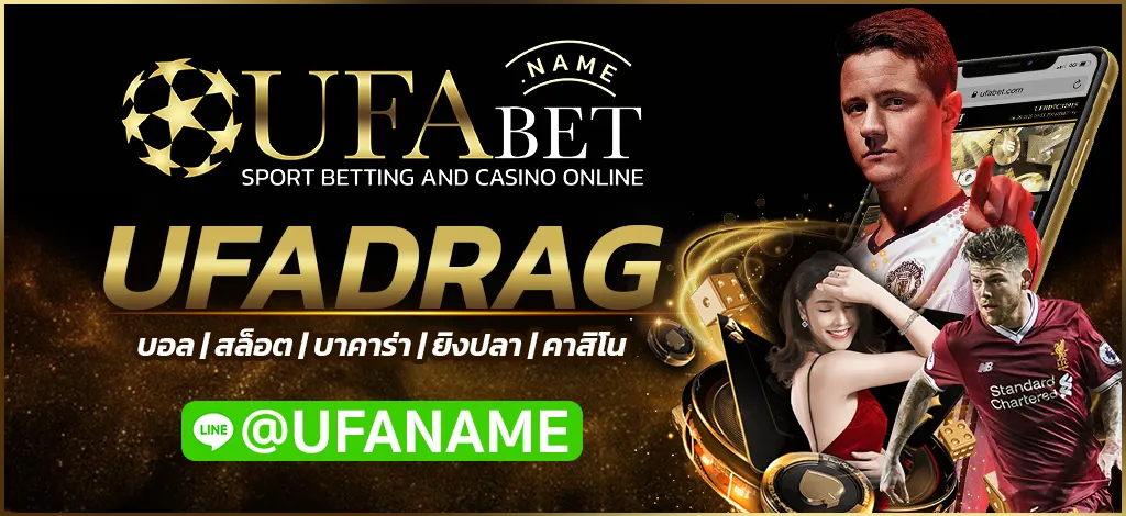 UFADRAG