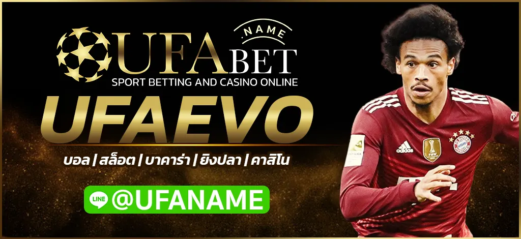 UFAEVO