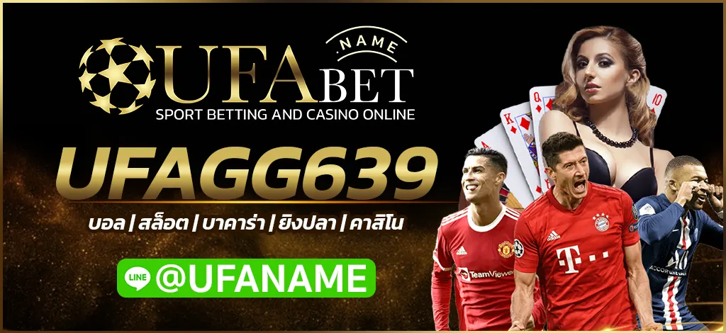 UFAGG639
