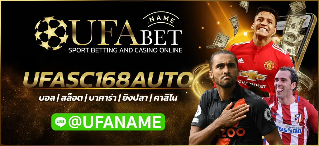UFASC168AUTO