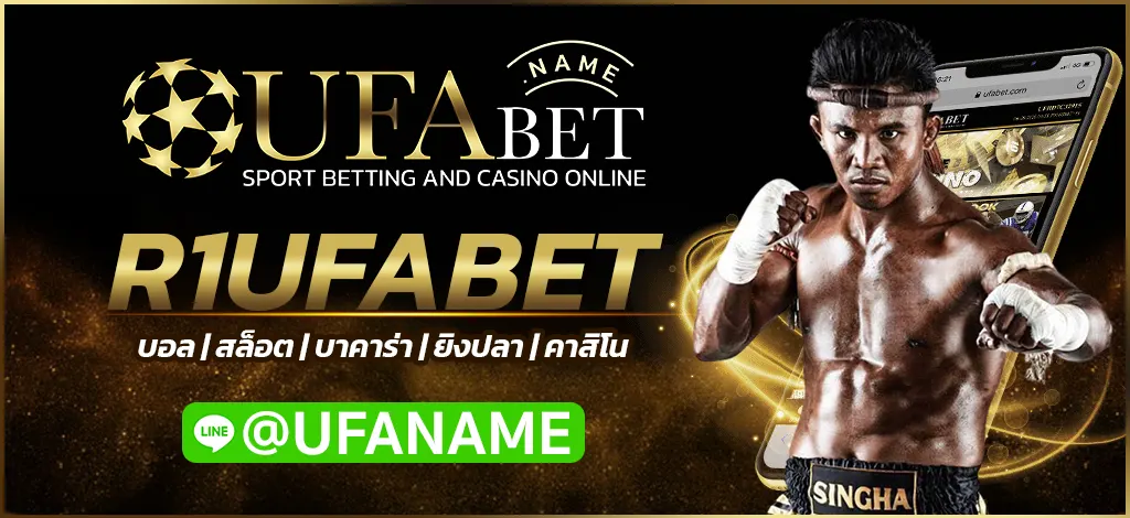R1UFABET