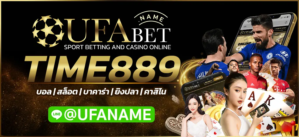 TIME889