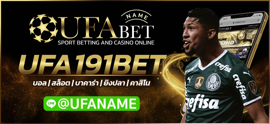 UFA191BET