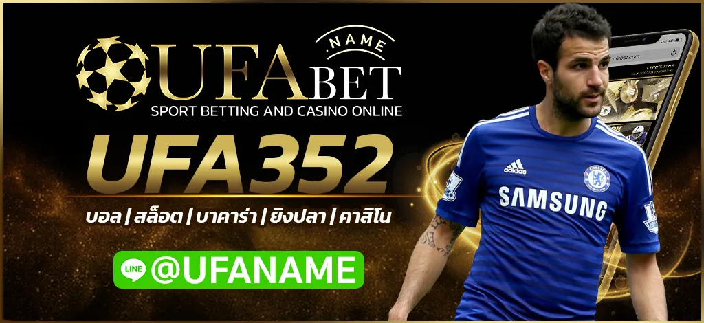 UFA352