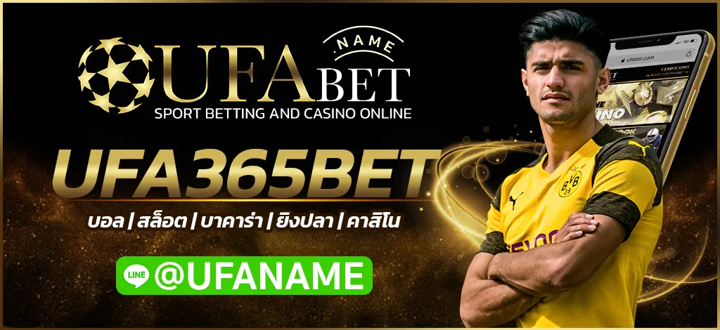 UFA365BET