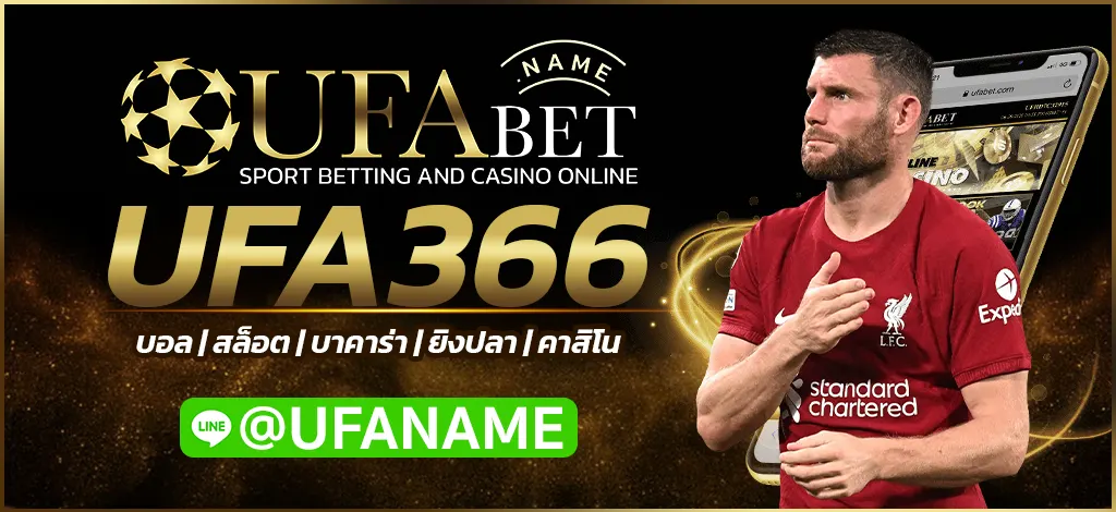 UFA366