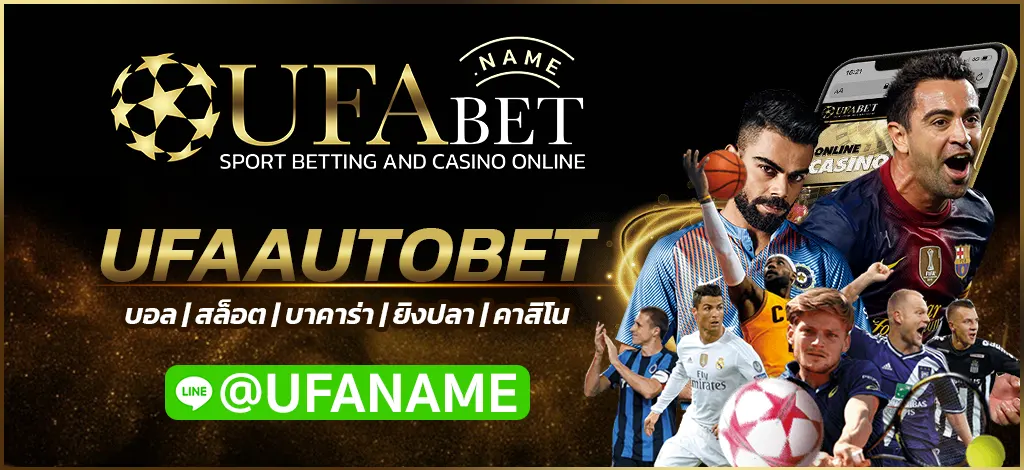 UFAAUTOBET
