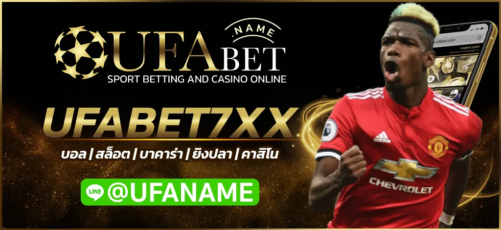 UFABET7XX