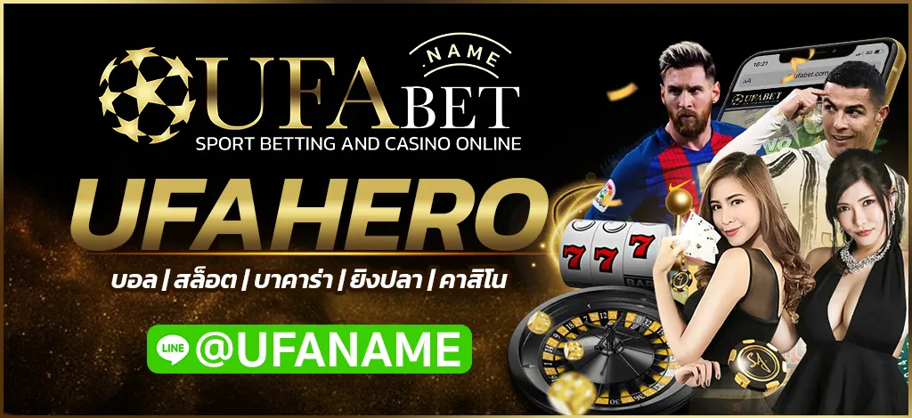 UFAHERO