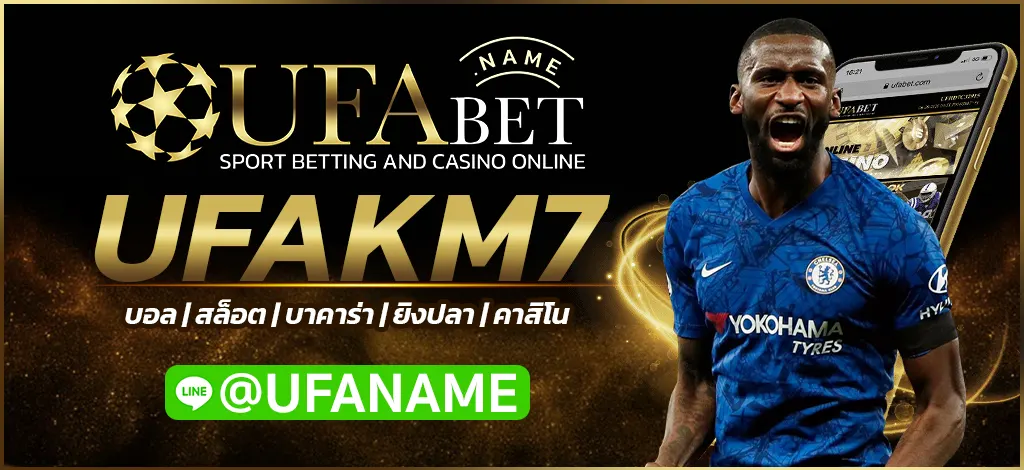 UFAKM7